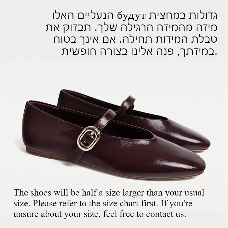 Roslyn | Glossy Mary Janes